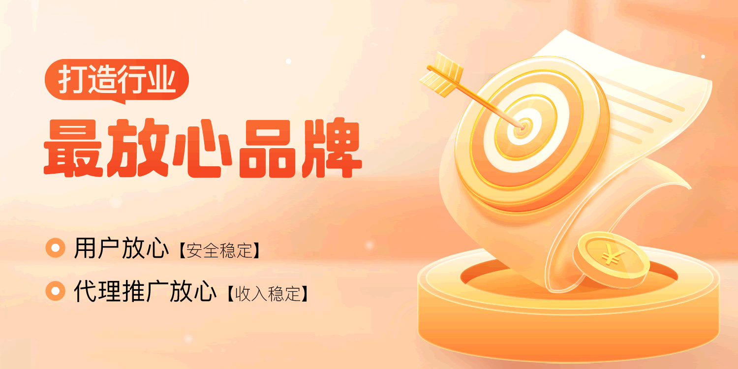 轮播图